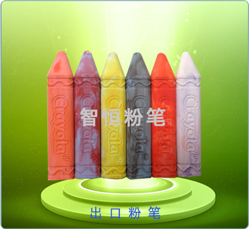 出口粉筆-花紋粉筆-大理石粉筆-廣東粉筆廠家